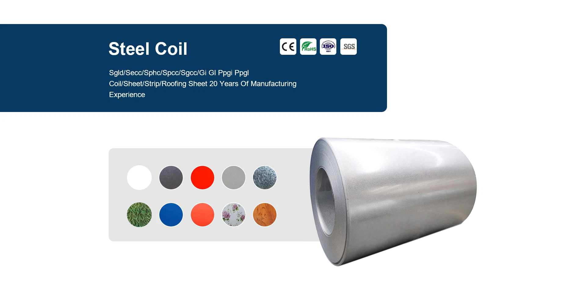 Stainless Steel Coil