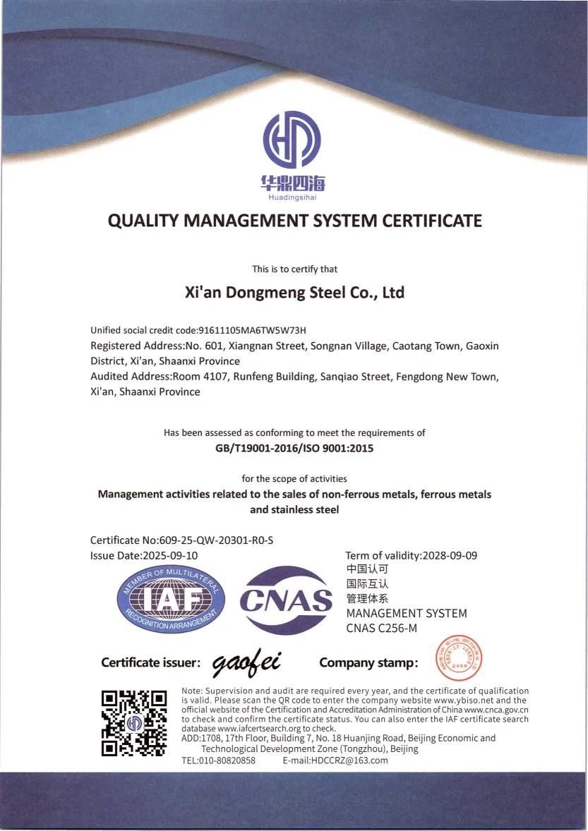 ISO9001 ISO9001