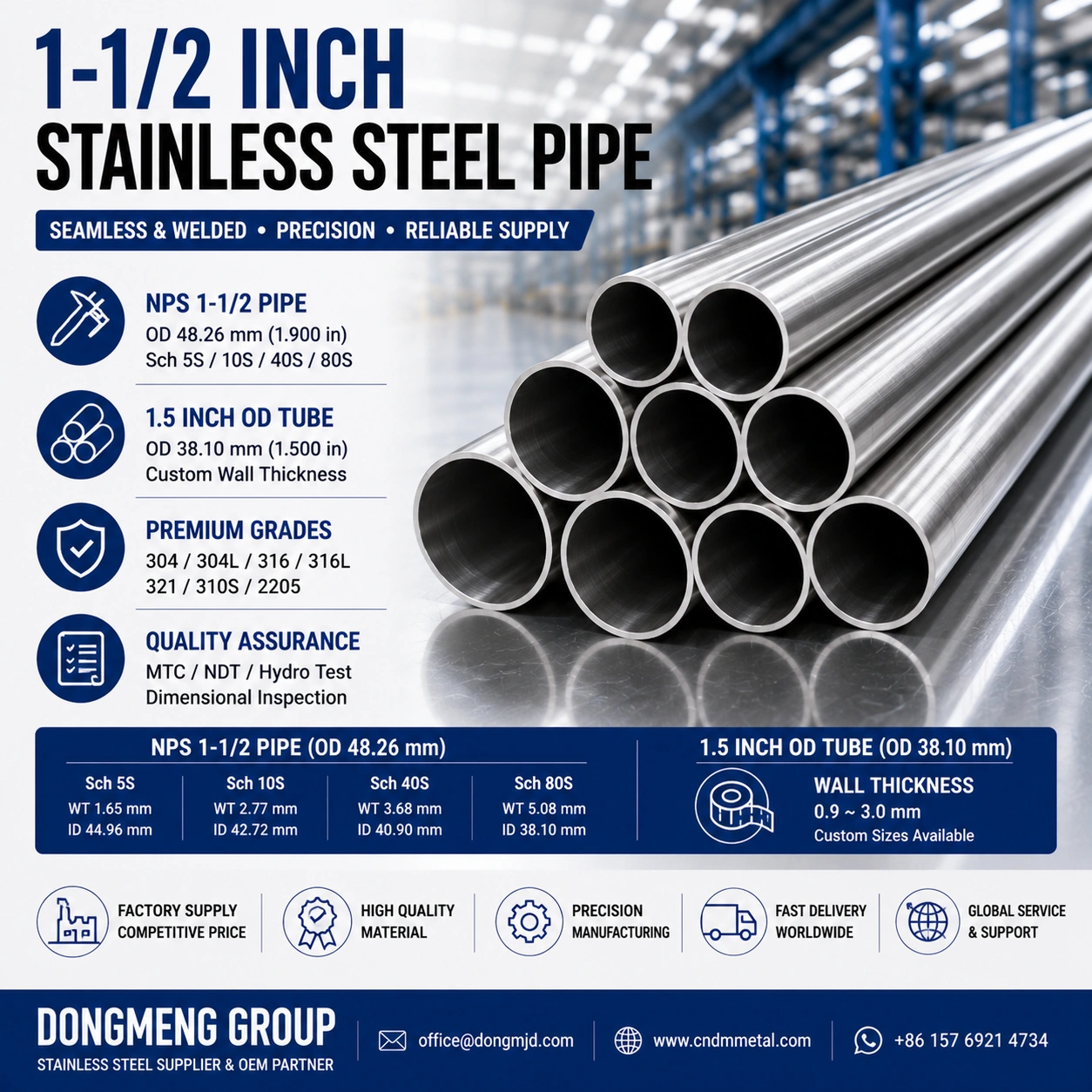 1.5 Inch Stainless Steel Pipe